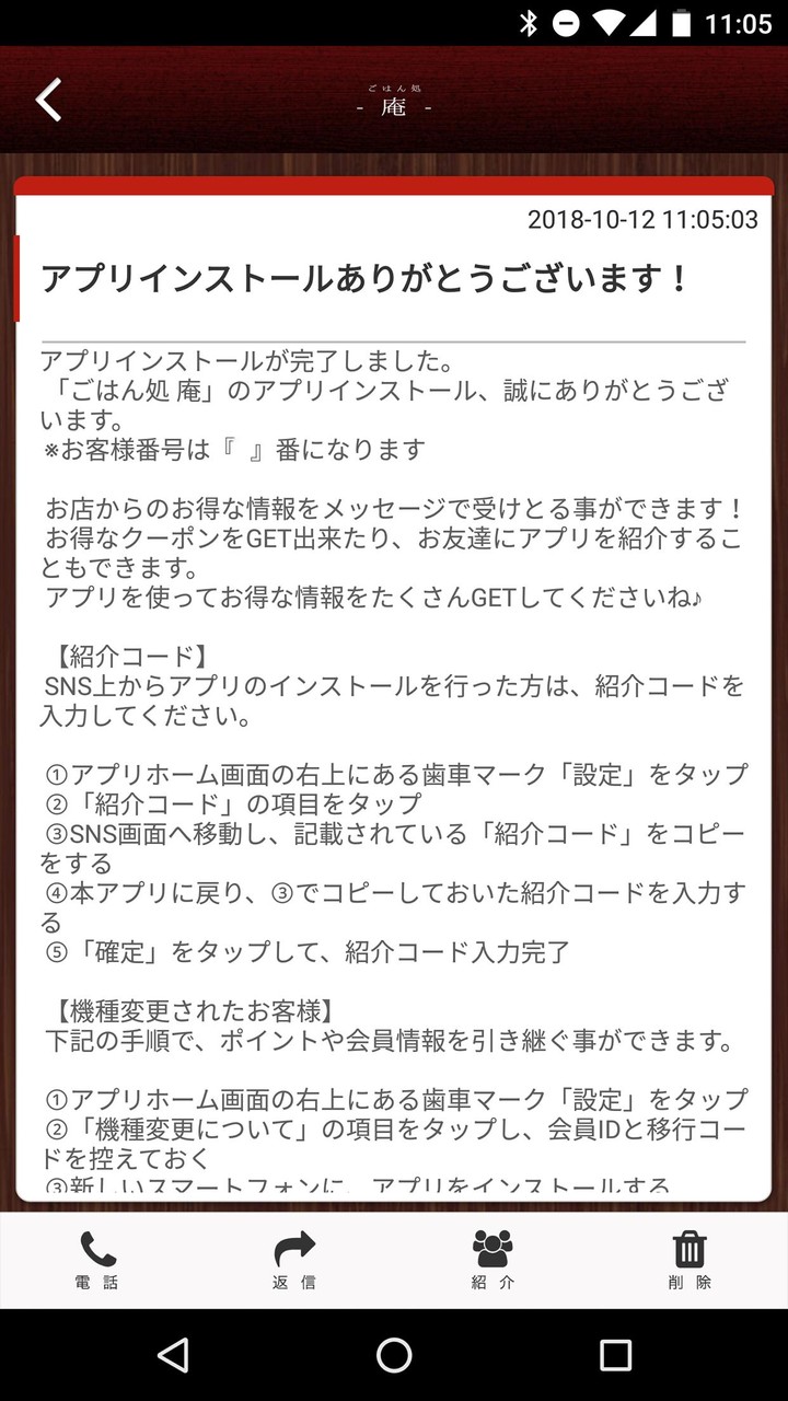 Stickman Physic Draw Puzzle(MOD) screenshot image 2_Popularmodapk.com