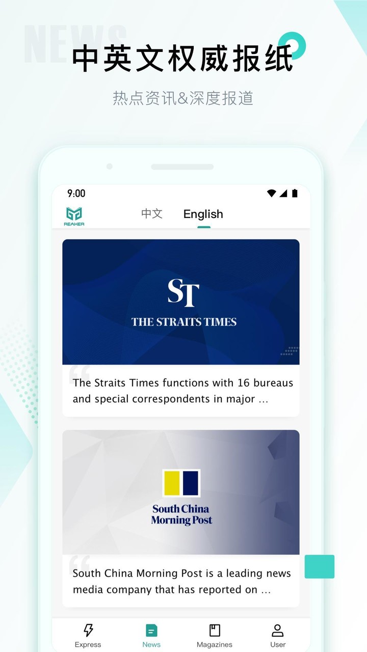 易阅客Pro screenshot image 2_Popularmodapk.com
