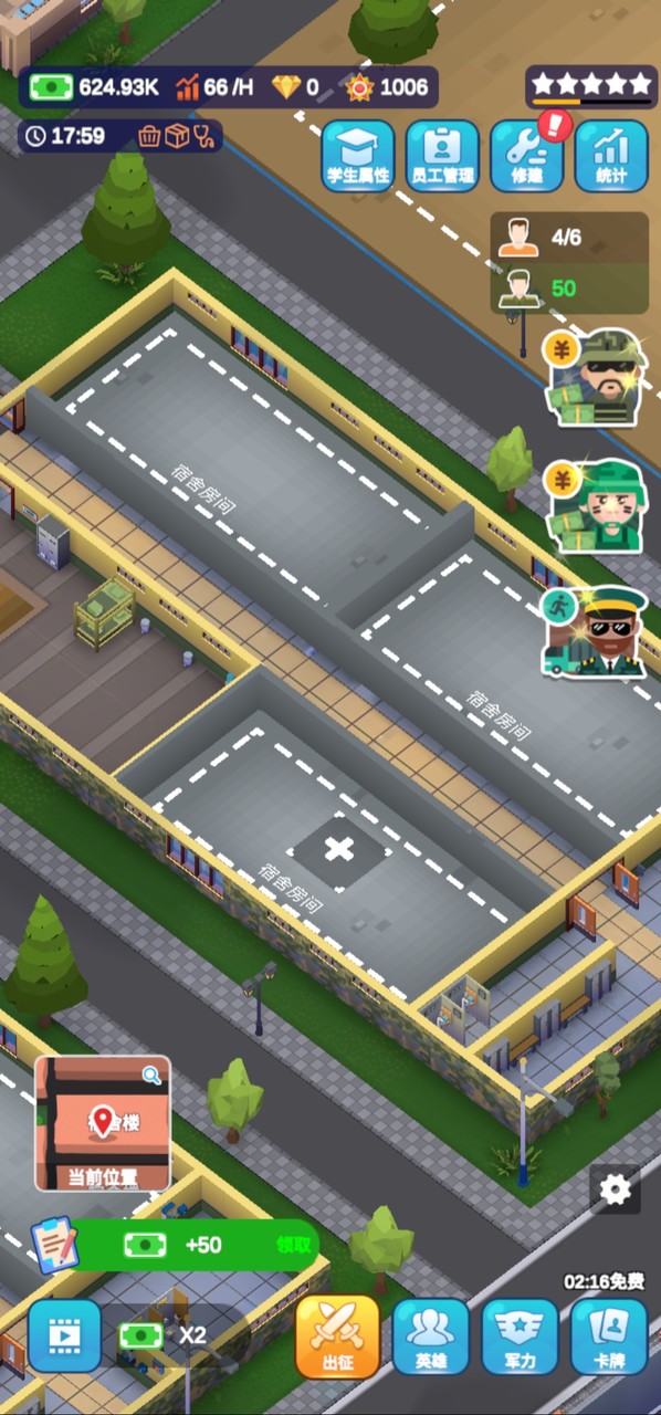 Idle Military School Tycoon(mod) screenshot image 3_Popularmodapk.com