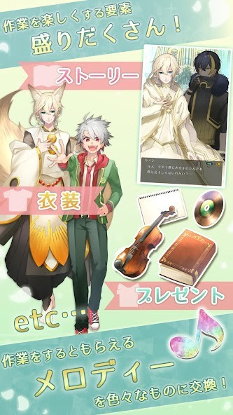 アヴェ・クラシック ～クラシック男子による作業集中タイマー～<span>(Mod APK)</span> screenshot image 1_Popularmodapk.com