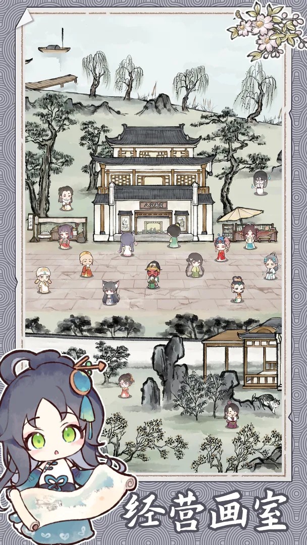 水墨记<span>(No Ads)</span> screenshot image 5_Popularmodapk.com