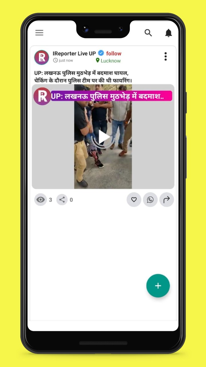 IReporter  LIVE -Social Media screenshot image 4_Popularmodapk.com