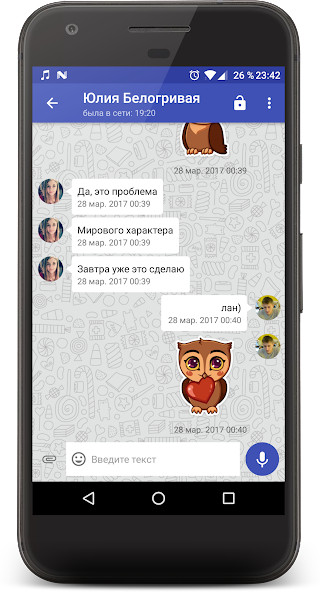 Phoenix for VK<span>(Paid for free)</span> screenshot image 9_Popularmodapk.com