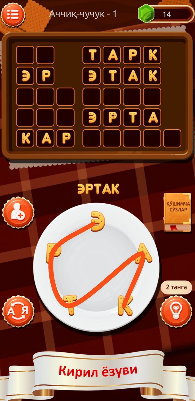 Chop Master: 2 Player Games screenshot image 10_Popularmodapk.com