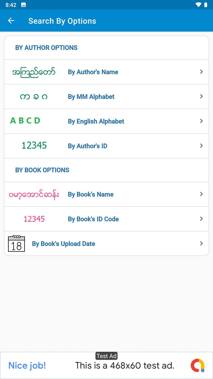 Shwe Mee Eain - Myanmar Book screenshot image 3_Popularmodapk.com