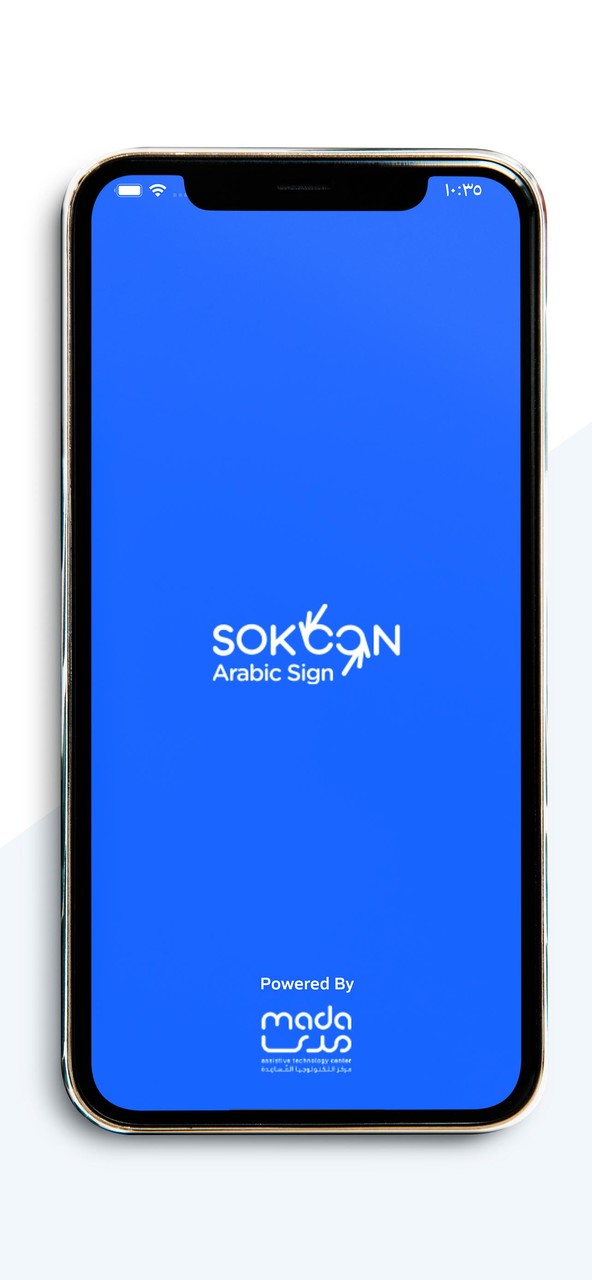 Sokoon screenshot image 15_Popularmodapk.com