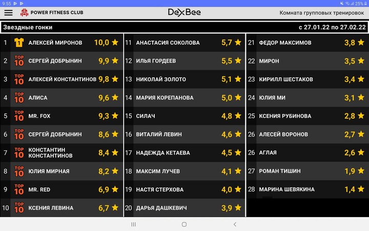 DexBee TV screenshot image 14_Popularmodapk.com
