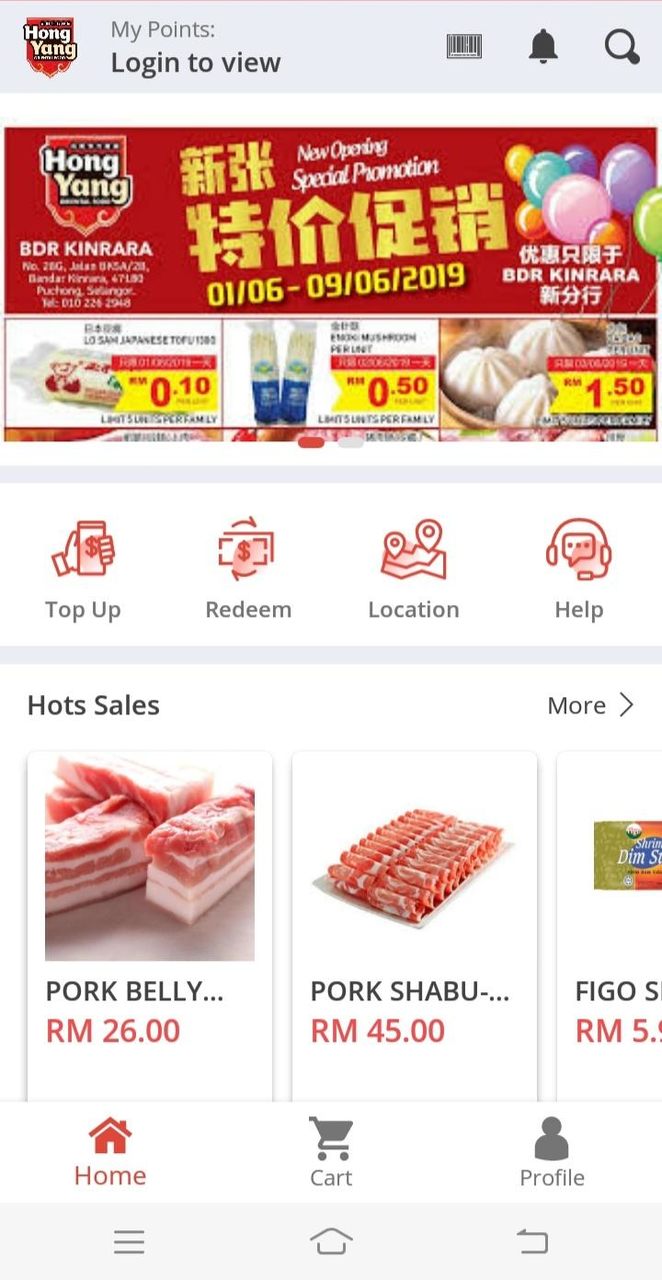 HongYang - Member App screenshot image 12_Popularmodapk.com