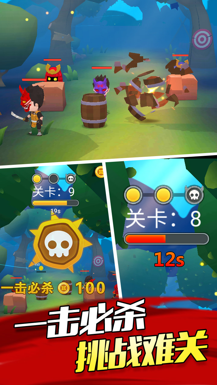 忍者刺杀破解版<span>(mod)</span> screenshot image 4_Popularmodapk.com