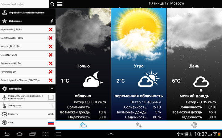 Weather for Russia screenshot image 2_Popularmodapk.com