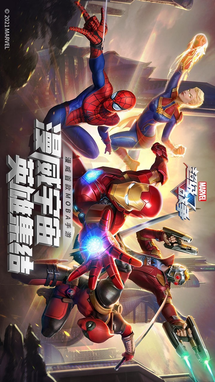 MARVEL Super War(Chinese trial version) screenshot image 9_Popularmodapk.com