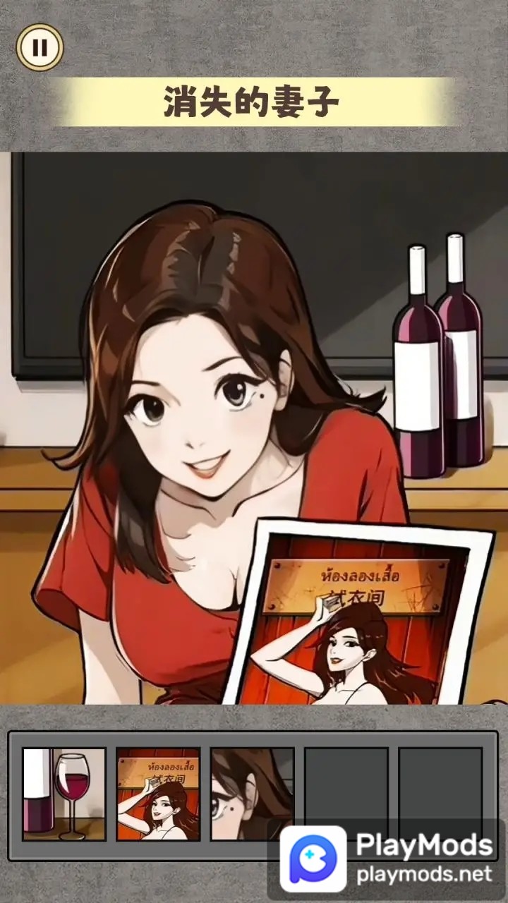 规则怪谈6<span>(No ads)</span> screenshot image 3_Popularmodapk.com