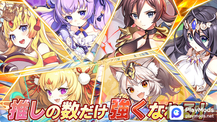 あやかしランブル！ -あやらぶ- 和風萌えキャラx本格RPG<span>(Mod Menu)</span> screenshot image 4_Popularmodapk.com