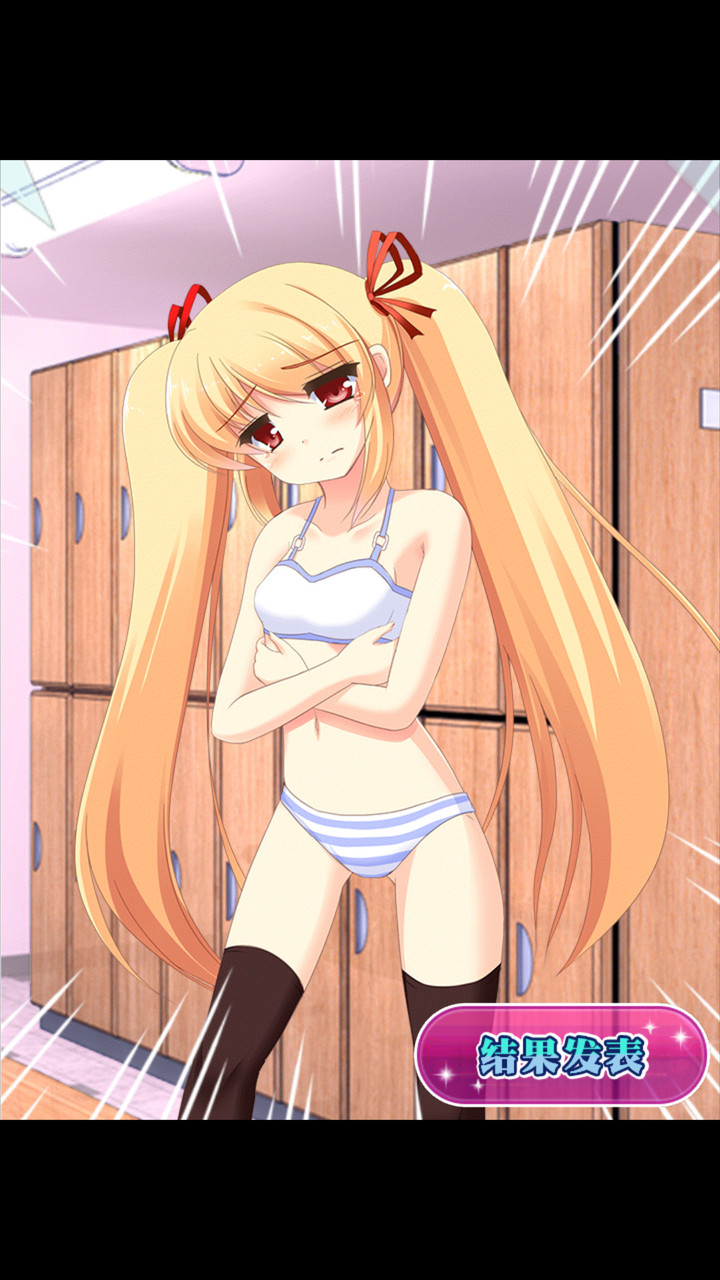 进击的女子更衣室破解版<span>(mod)</span> screenshot image 2_Popularmodapk.com