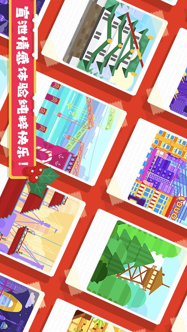 粉身碎骨2破解版<span>(mod)</span> screenshot image 2_Popularmodapk.com