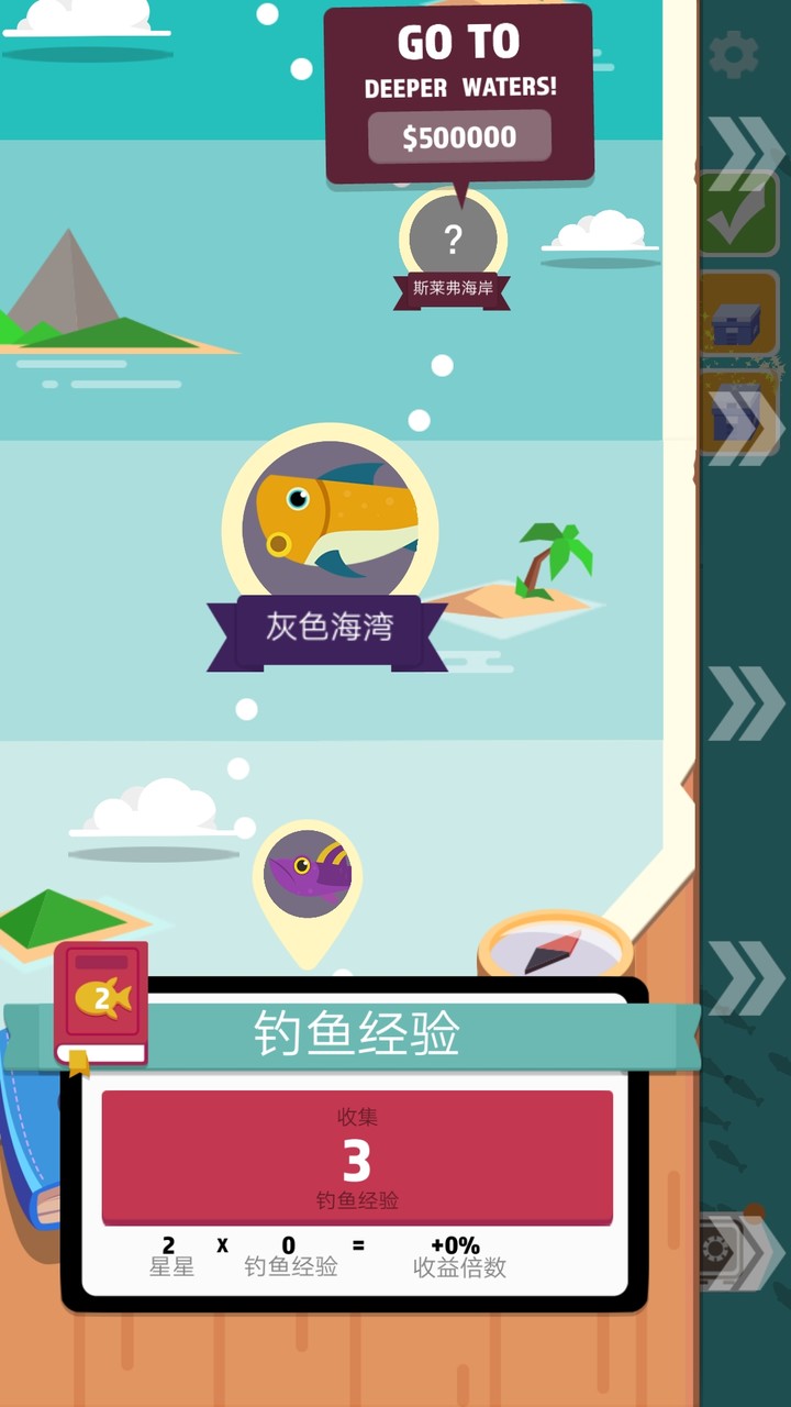 超级海洋大亨破解版<span>(mod)</span> screenshot image 5_Popularmodapk.com