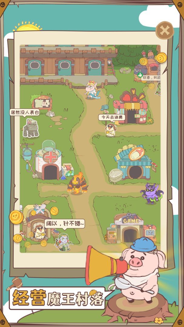 房东是魔王<span>(Unlimited Money)</span> screenshot image 3_Popularmodapk.com