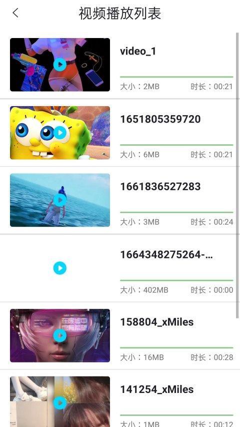 荐片播放器 screenshot image 3_Popularmodapk.com