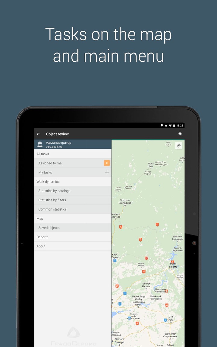 ActiveMap Mobile  GS screenshot image 17_Popularmodapk.com