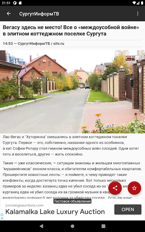 Addons Furniture for Minecraft screenshot image 38_Popularmodapk.com