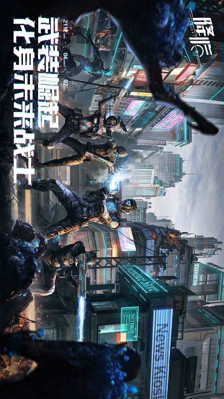 代号:降临(<span>(Beta)</span> screenshot image 5_Popularmodapk.com