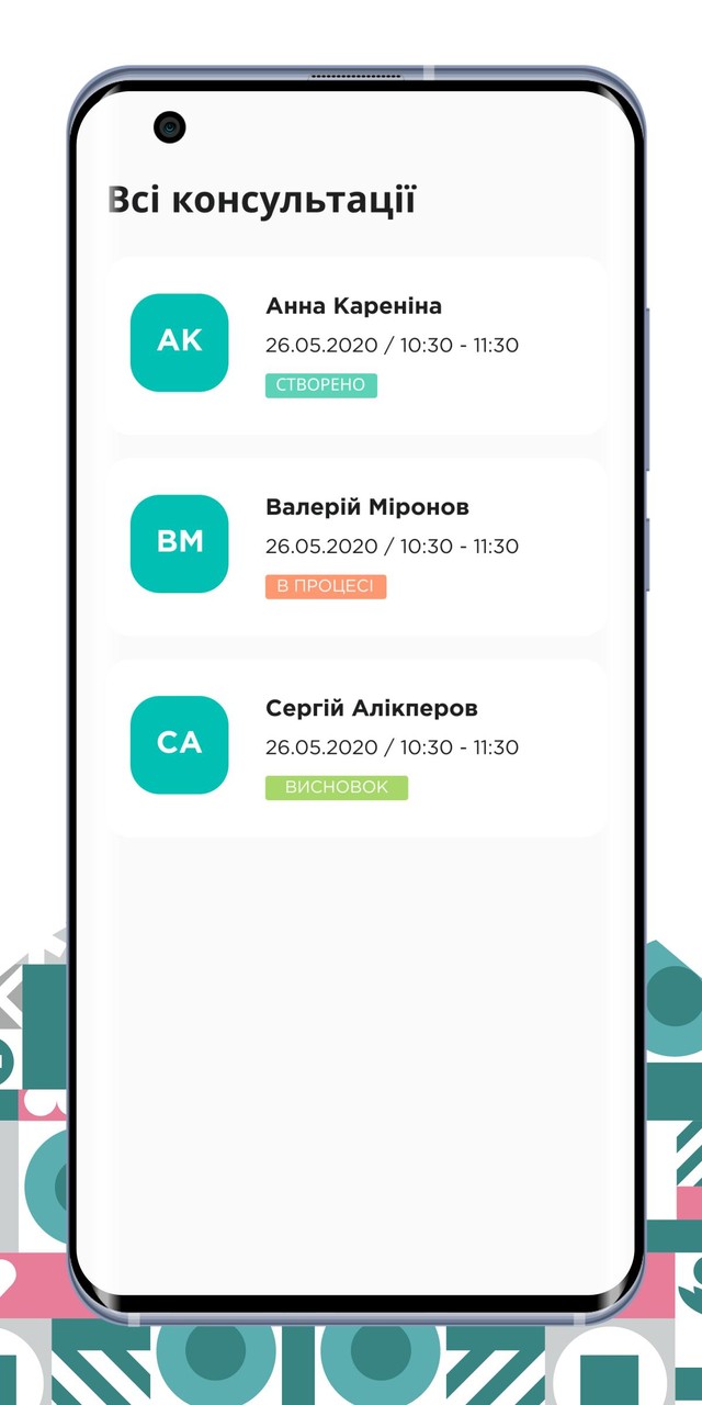 Альтамедика Лікар screenshot image 4_Popularmodapk.com