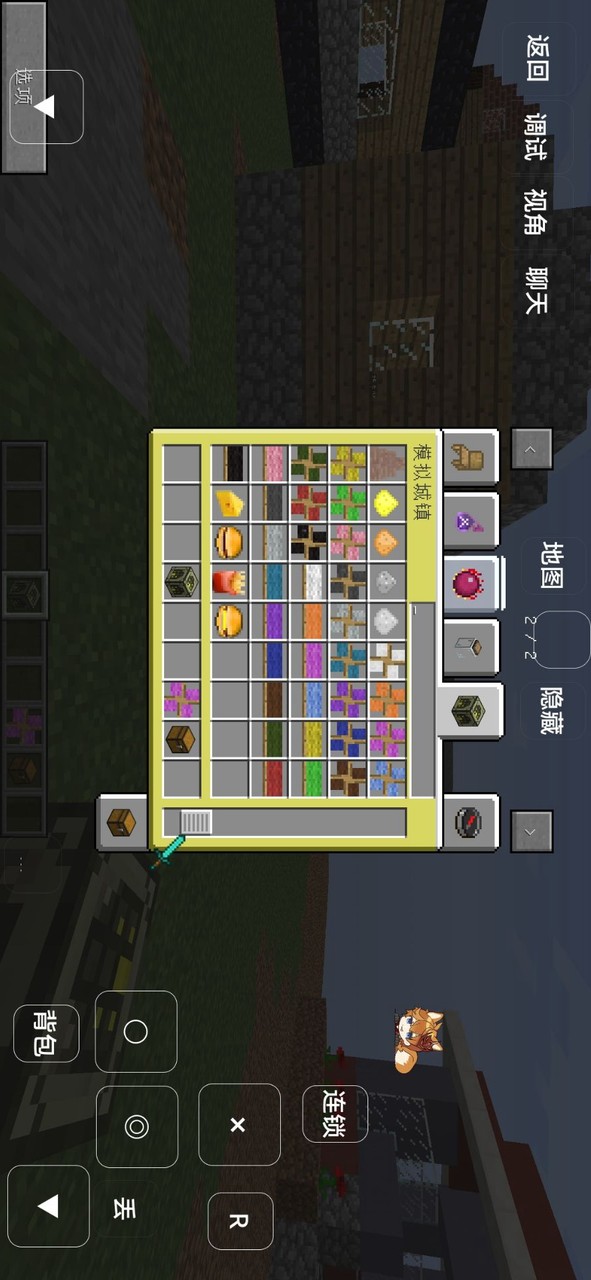 Minecraft Metropolis Mod<span>(Metropolis Mods)</span> screenshot image 2_Popularmodapk.com