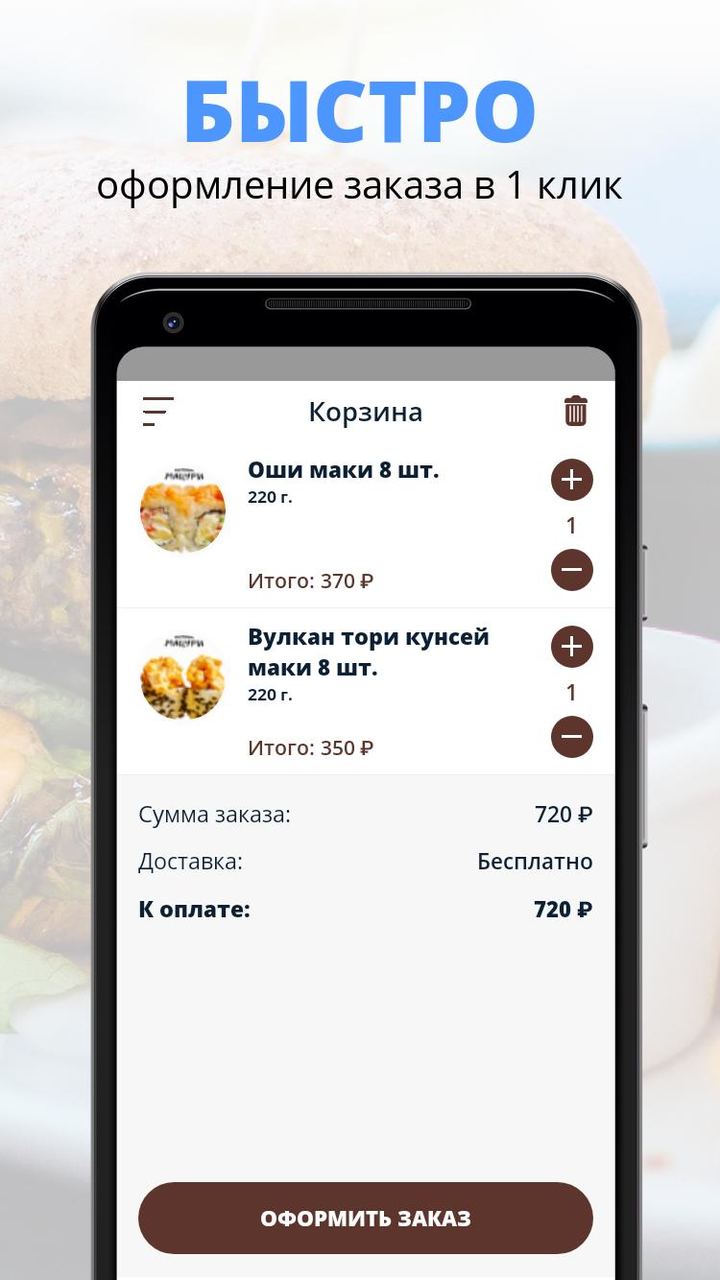 Ресторан японской кухни Мацури screenshot image 9_Popularmodapk.com