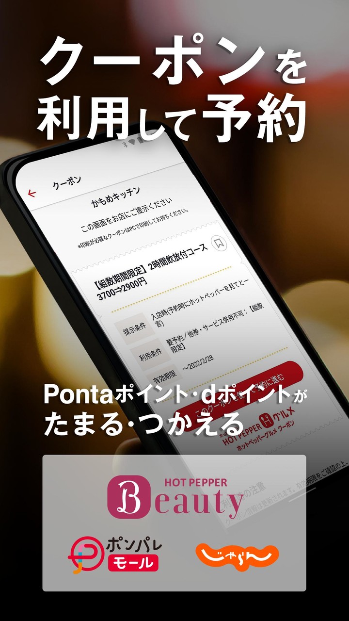 新射雕群侠传之铁血丹心 screenshot image 6_Popularmodapk.com