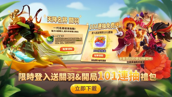 蟻族奇兵AntWars<span>(TW)</span> screenshot image 2_Popularmodapk.com