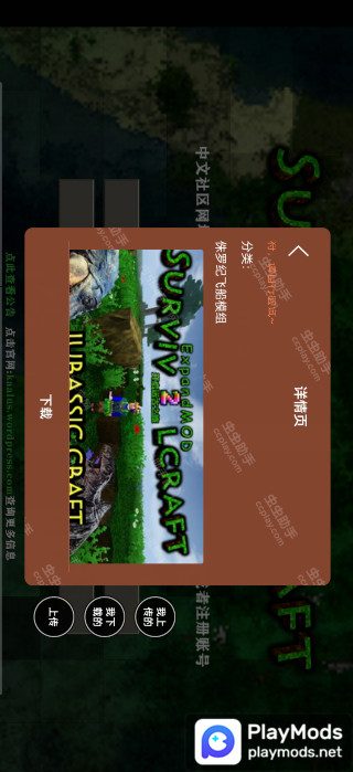 Survivor Idle Run: Z-RPG Game<span>(Unlimited Currency)</span> screenshot image 2_Popularmodapk.com