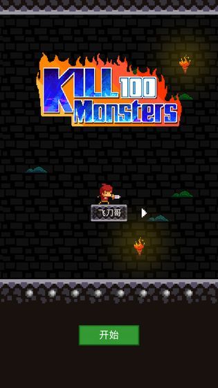 看我百妖斩（试玩版） screenshot image 1_Popularmodapk.com