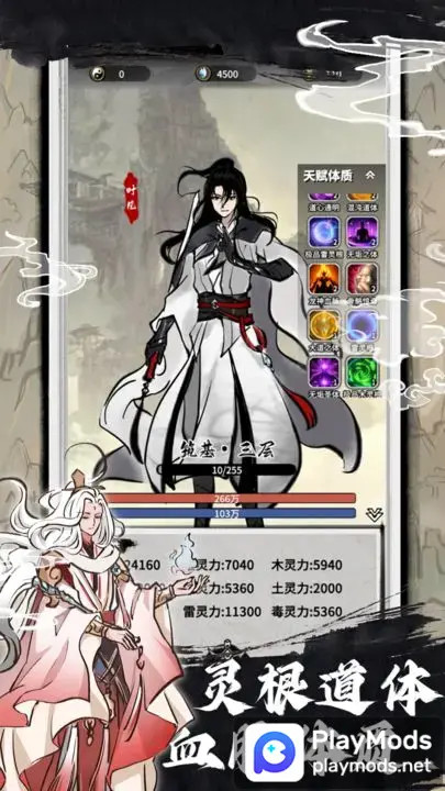 抽卡仙帝<span>(No Ads)</span> screenshot image 4_Popularmodapk.com