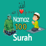 100 Surah Of Namaz With Audio4.7_Popularmodapk.com