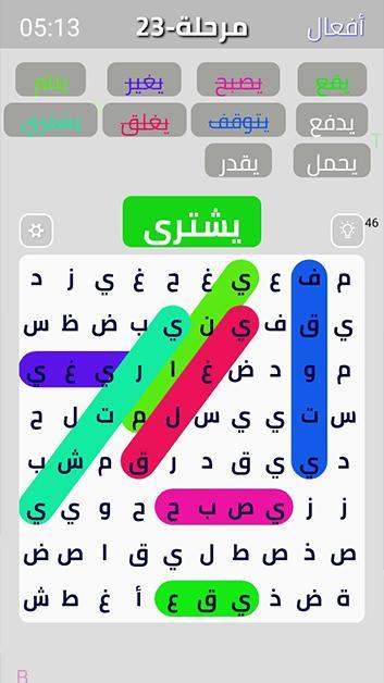 VIVACIOUS screenshot image 9_Popularmodapk.com