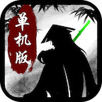 热血群侠录破解版<span>(mod)</span>1.1.1_Popularmodapk.com