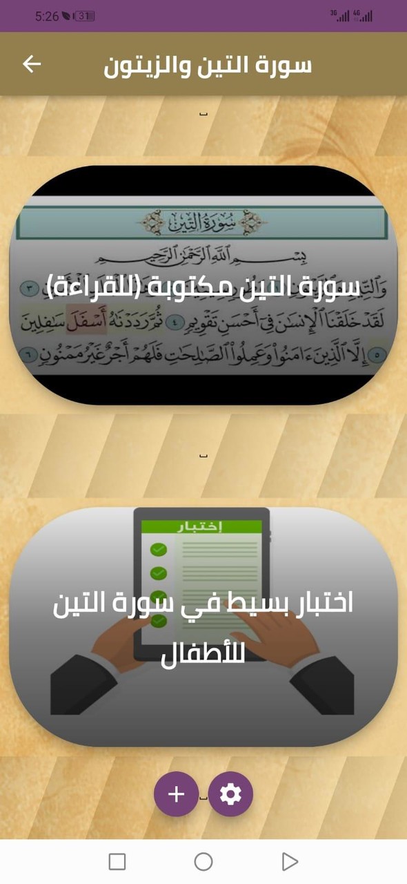 Escape the pizzeria obby mod screenshot image 6_Popularmodapk.com