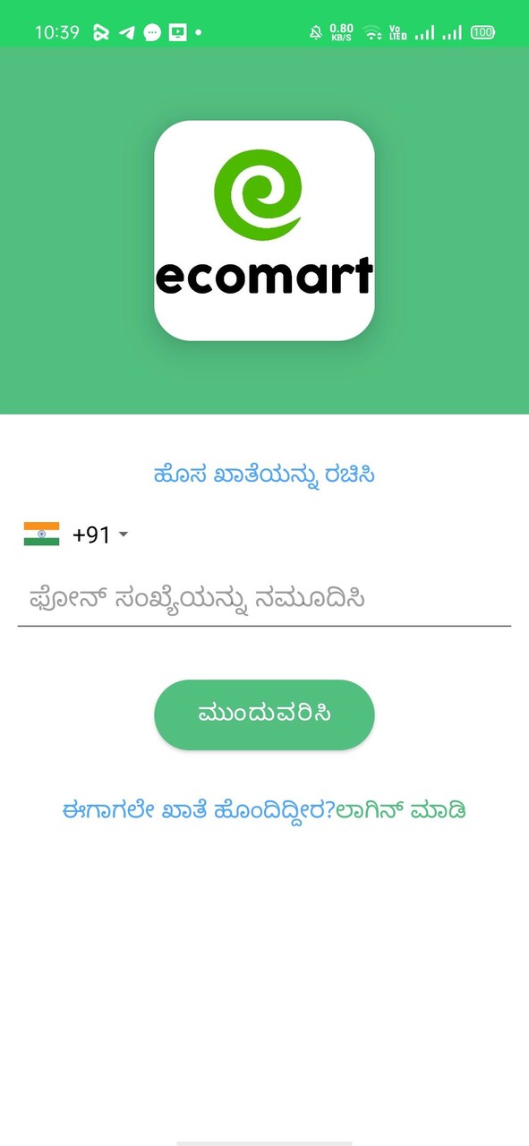 Eco Mart screenshot image 14_Popularmodapk.com