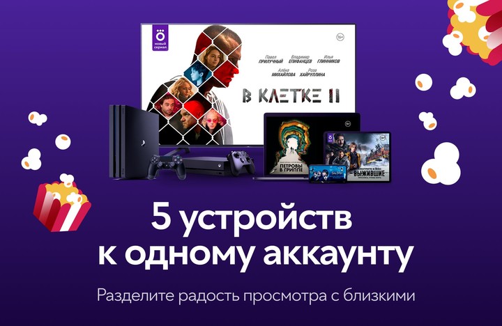 Okko - movies & series online screenshot image 4_Popularmodapk.com