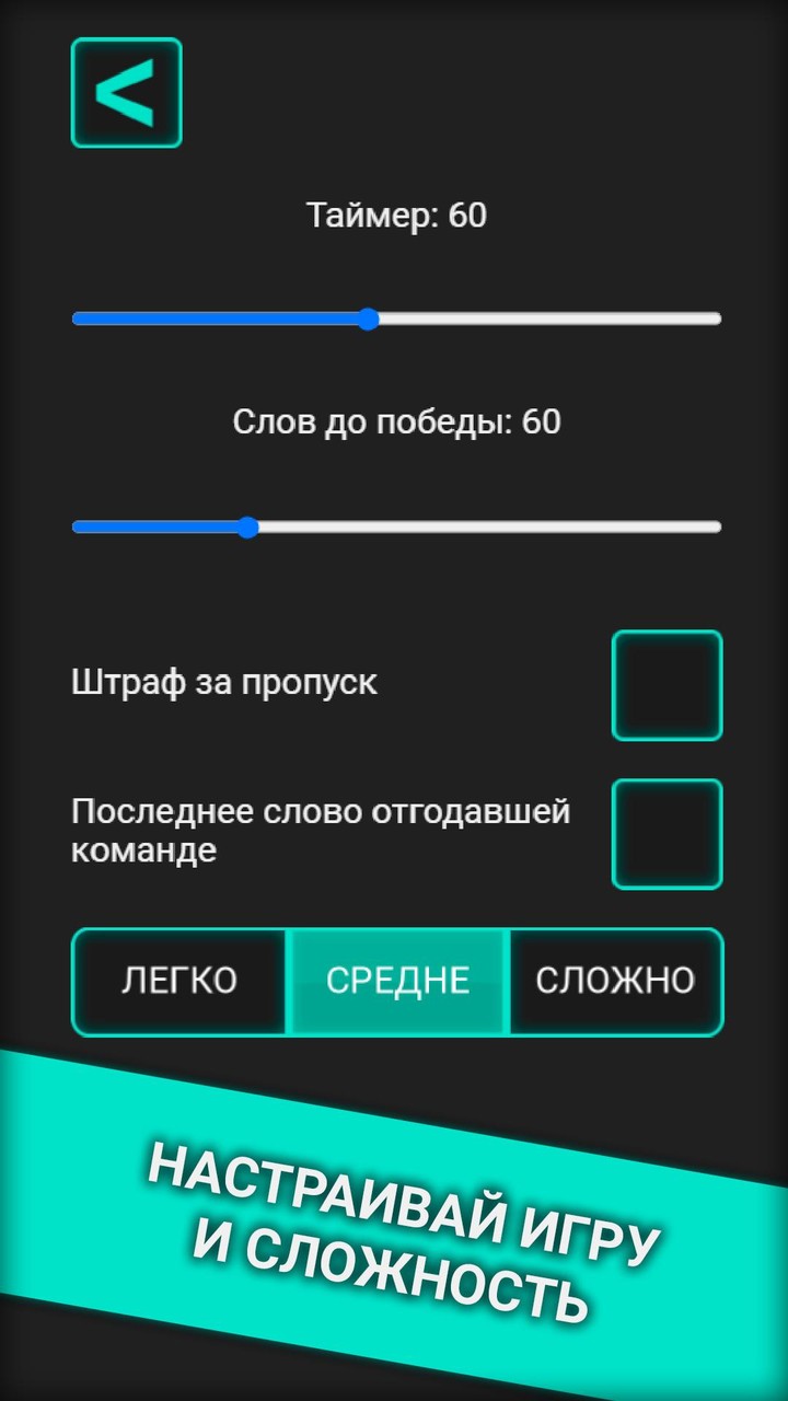 Alias screenshot image 8_Popularmodapk.com