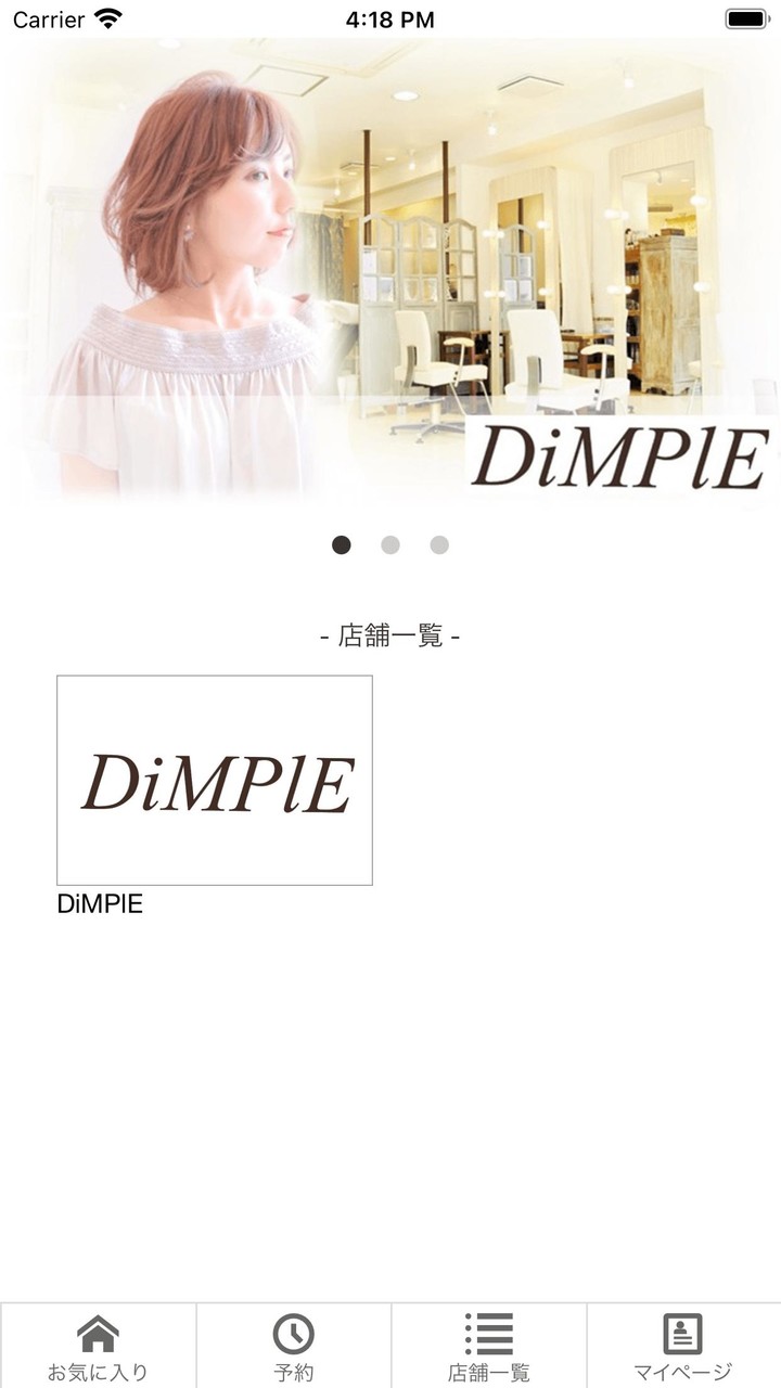 DiMPlE screenshot image 9_Popularmodapk.com