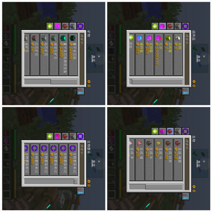 Minecraft(Equivalent Greed Sky Island Mods) screenshot image 1_Popularmodapk.com