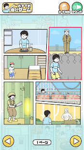 神回避2破解版<span>(mod)</span> screenshot image 2_Popularmodapk.com