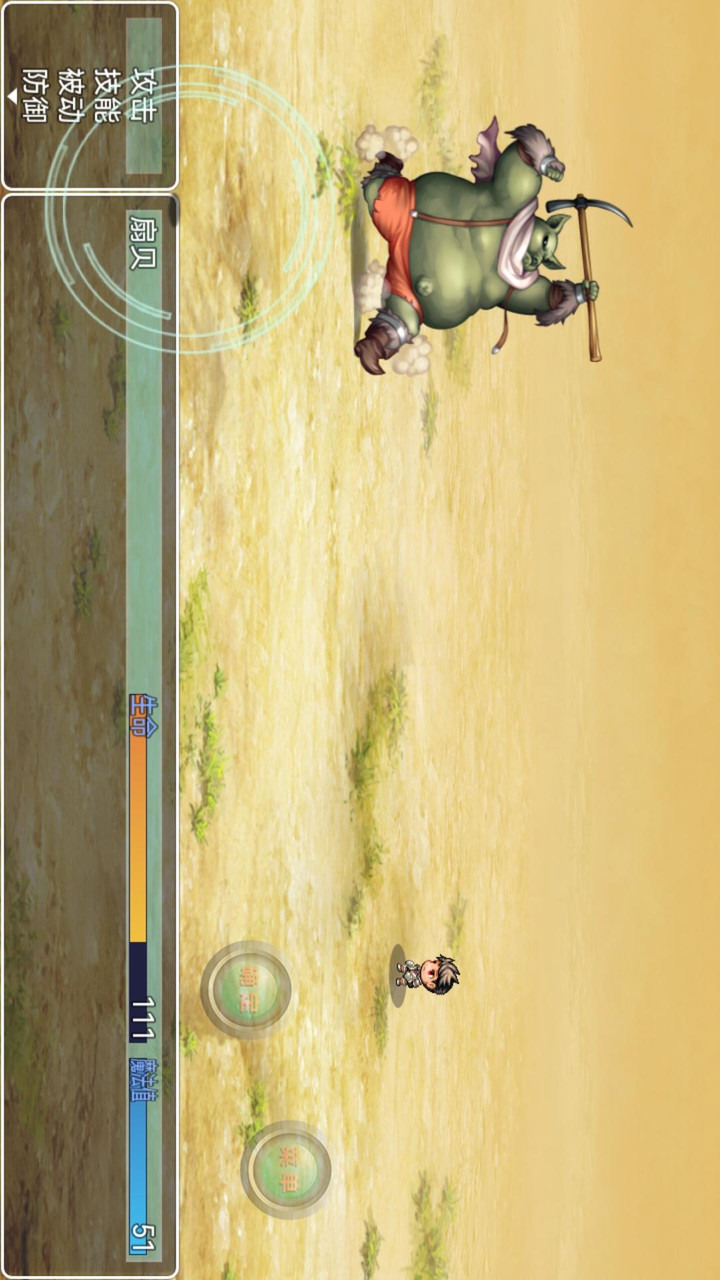 Unexpected journey(Mod) screenshot image 11_Popularmodapk.com