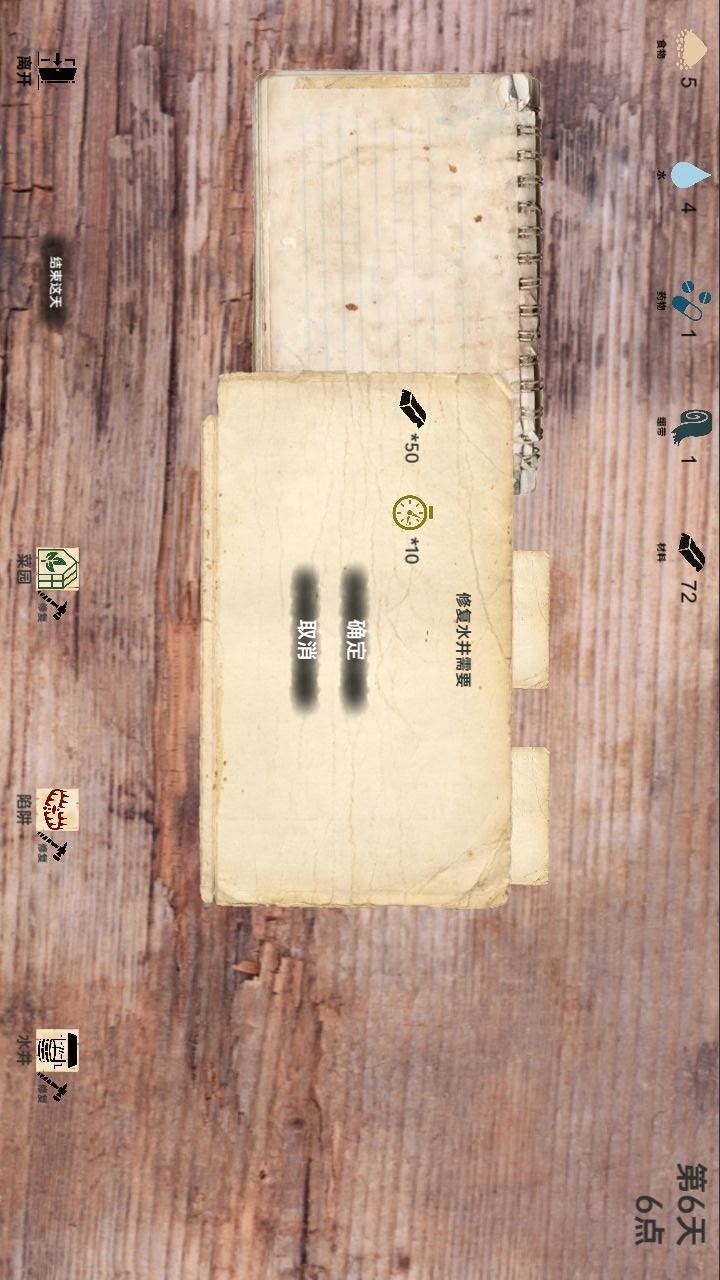 战争日记<span>(Forced use of resources)</span> screenshot image 4_Popularmodapk.com