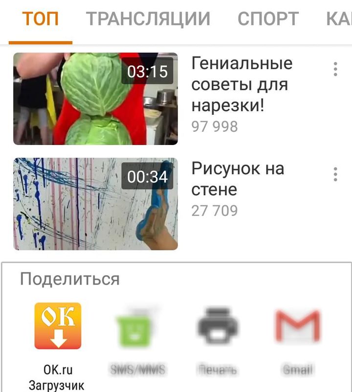 OK.ru Video Downloader screenshot image 5_Popularmodapk.com
