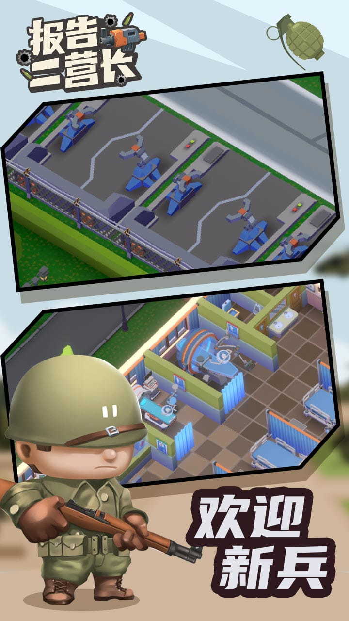 Report to the second battalion commander(mod) screenshot image 9_Popularmodapk.com