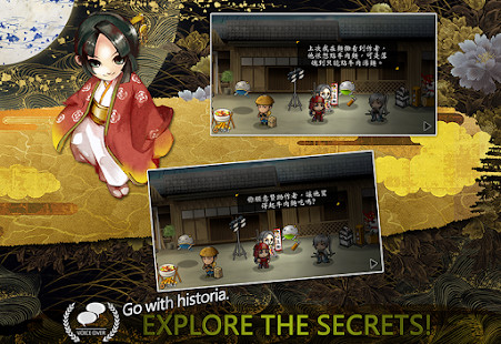 Delicious - Christmas Carol<span>(Unlocked)</span> screenshot image 1_Popularmodapk.com