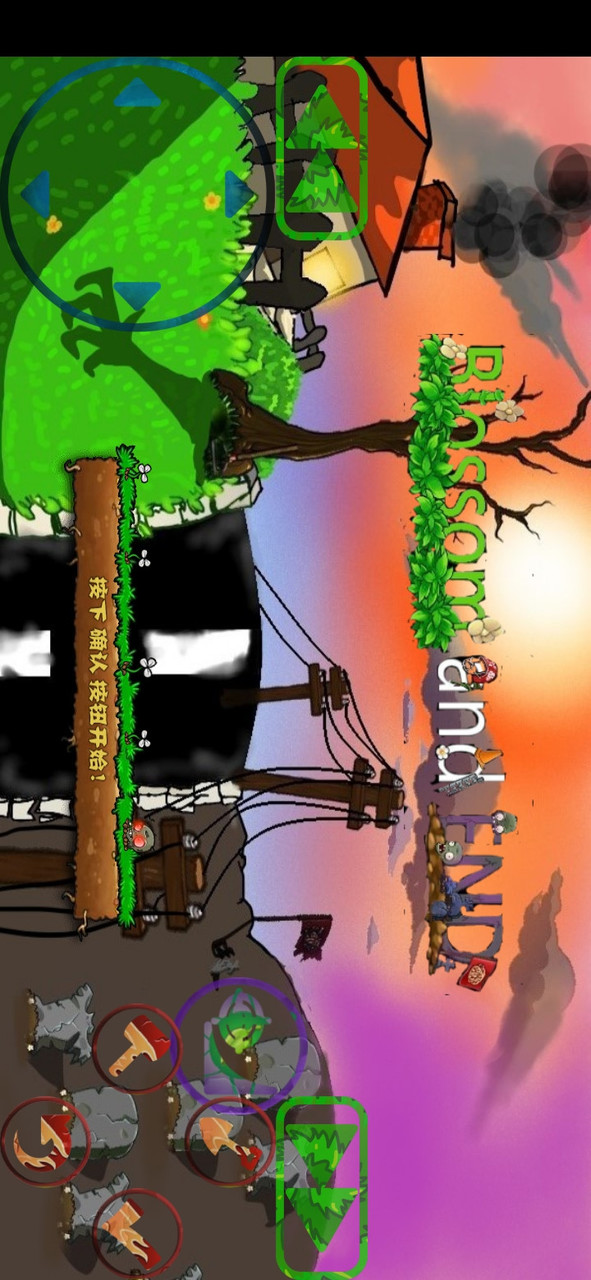 植物大战僵尸e版支线<span>(mod)</span> screenshot image 5_Popularmodapk.com