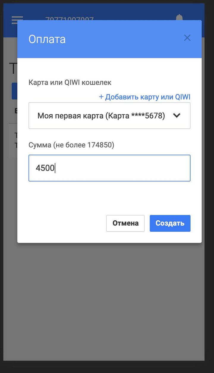 TAXI1990 screenshot image 6_Popularmodapk.com